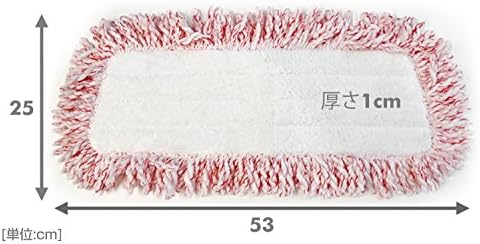 Rubbermaid Reveal Mop Dry Dusting Pad 15-Inch WhiteRed